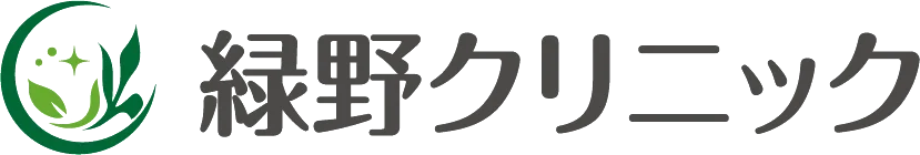 茨城県坂東市の内科・小児科・透析科クリニック | 緑野クリニック